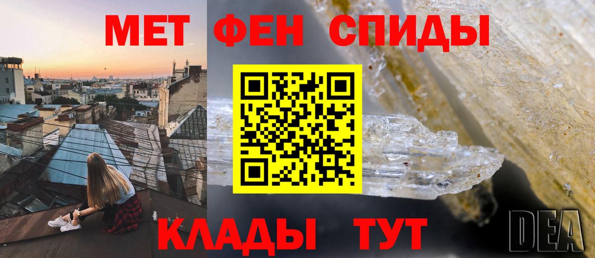 АМФ VHQ Смоленск