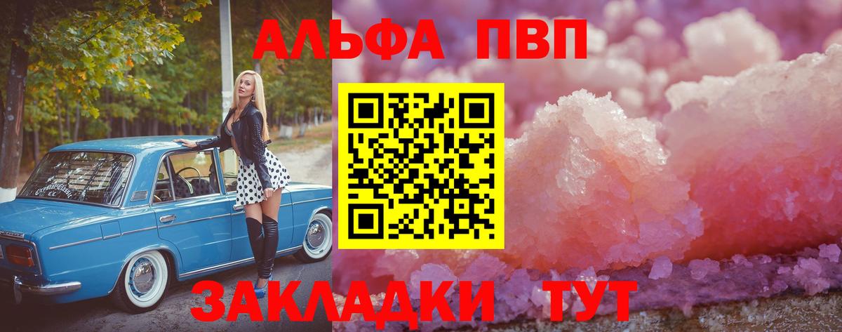 Alfa_PVP СК КРИС Смоленск