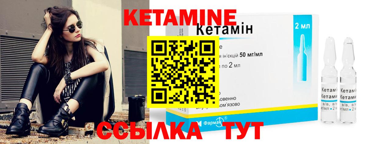 ссылка на мегу онион  Вход с VPN  Смоленск  Кетамин VHQ 