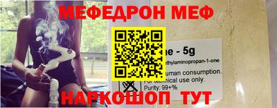 соль ск Бугуруслан
