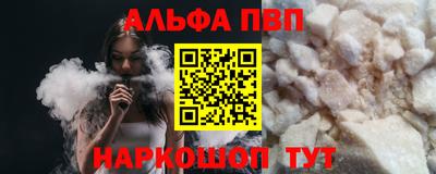 соль ск Бугуруслан