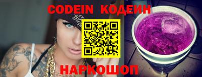 кокаин перу Будённовск