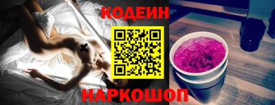кокаин перу Будённовск