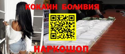 соль ск Бугуруслан