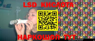 кокаин перу Будённовск