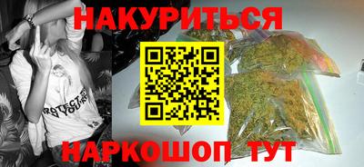 соль ск Бугуруслан