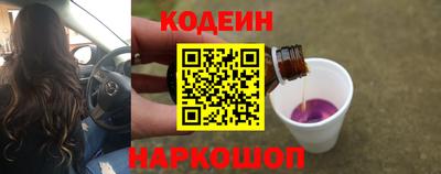 кокаин перу Будённовск