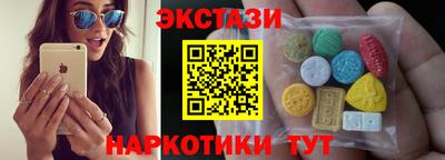 соль ск Бугуруслан