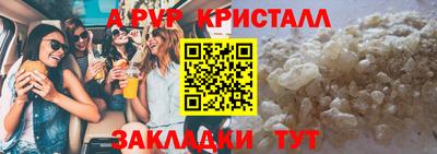 кокаин перу Будённовск