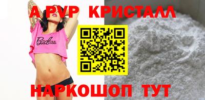 кокаин перу Будённовск