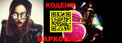 соль ск Бугуруслан