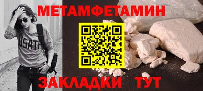 соль ск Бугуруслан