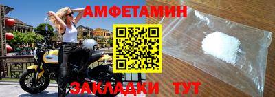 соль ск Бугуруслан