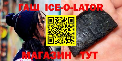 соль ск Бугуруслан