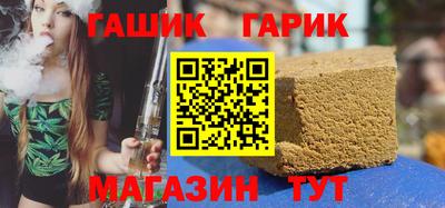 соль ск Бугуруслан