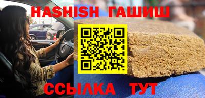соль ск Бугуруслан