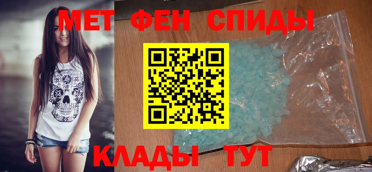 Смоленск  Метамфетамин  Вход с VPN  МЕТАМФЕТАМИН винт  МЕТАМФЕТАМИН винт 