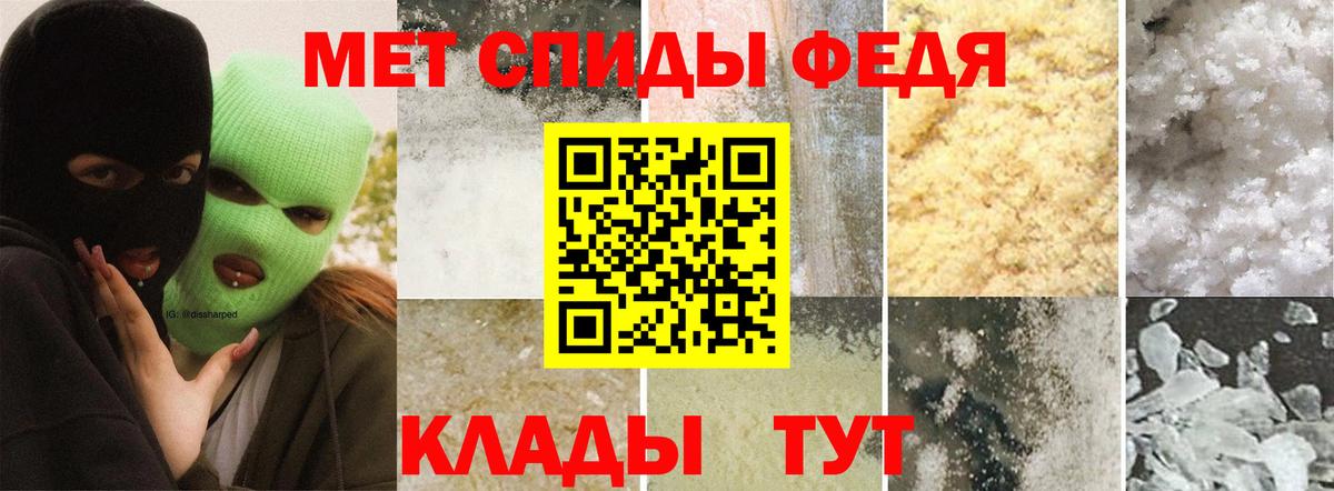 Метамфетамин винт Смоленск