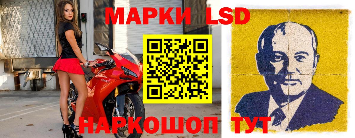 Марки 25I-NBOMe 1,5мг Смоленск